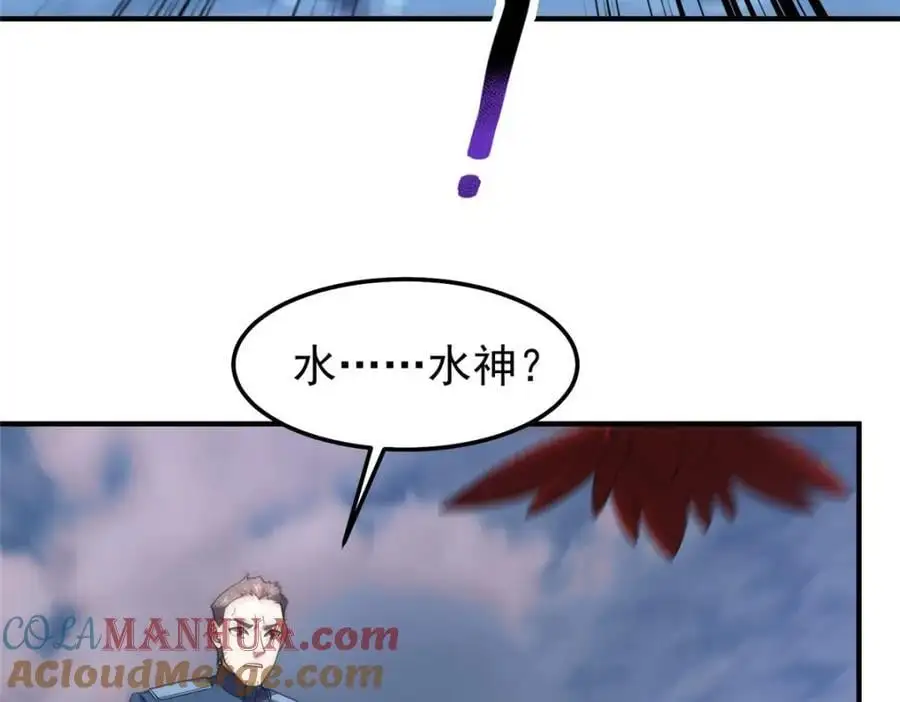 246 长江大神72