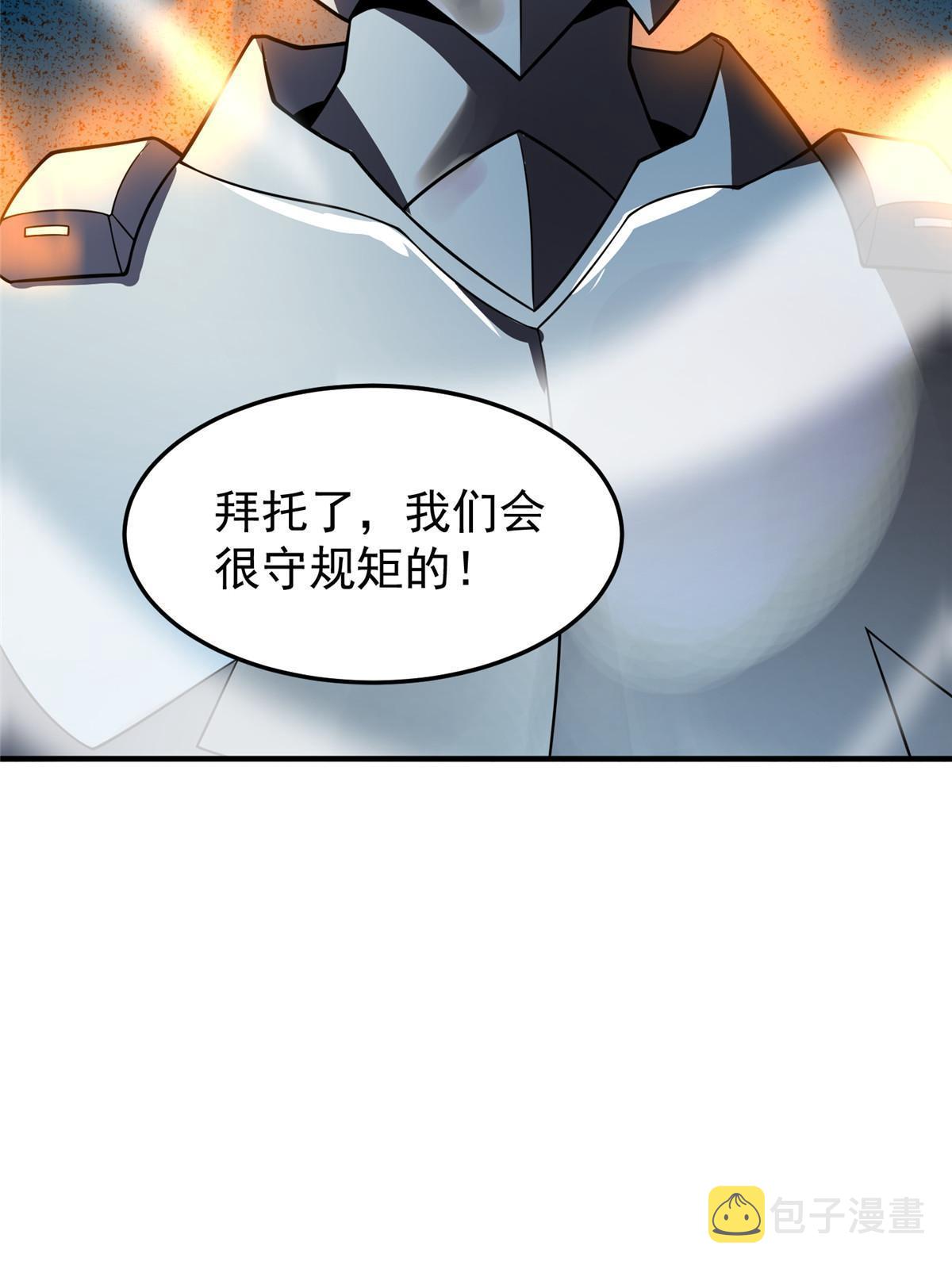 150 寒冰修罗骑士66
