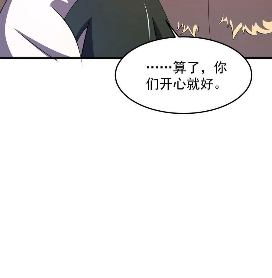 185 取名黑娃！74