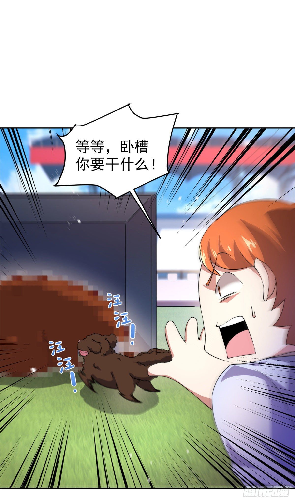 021 那个不能！45