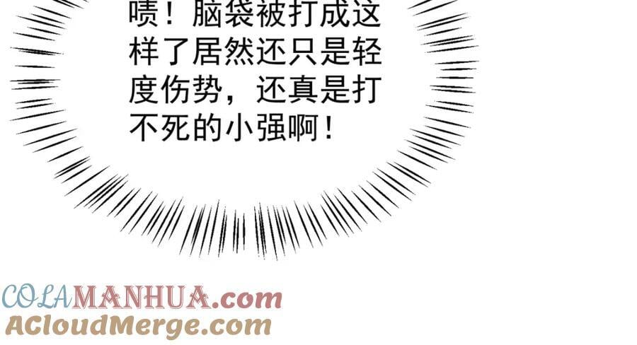 233 准神大乱斗76