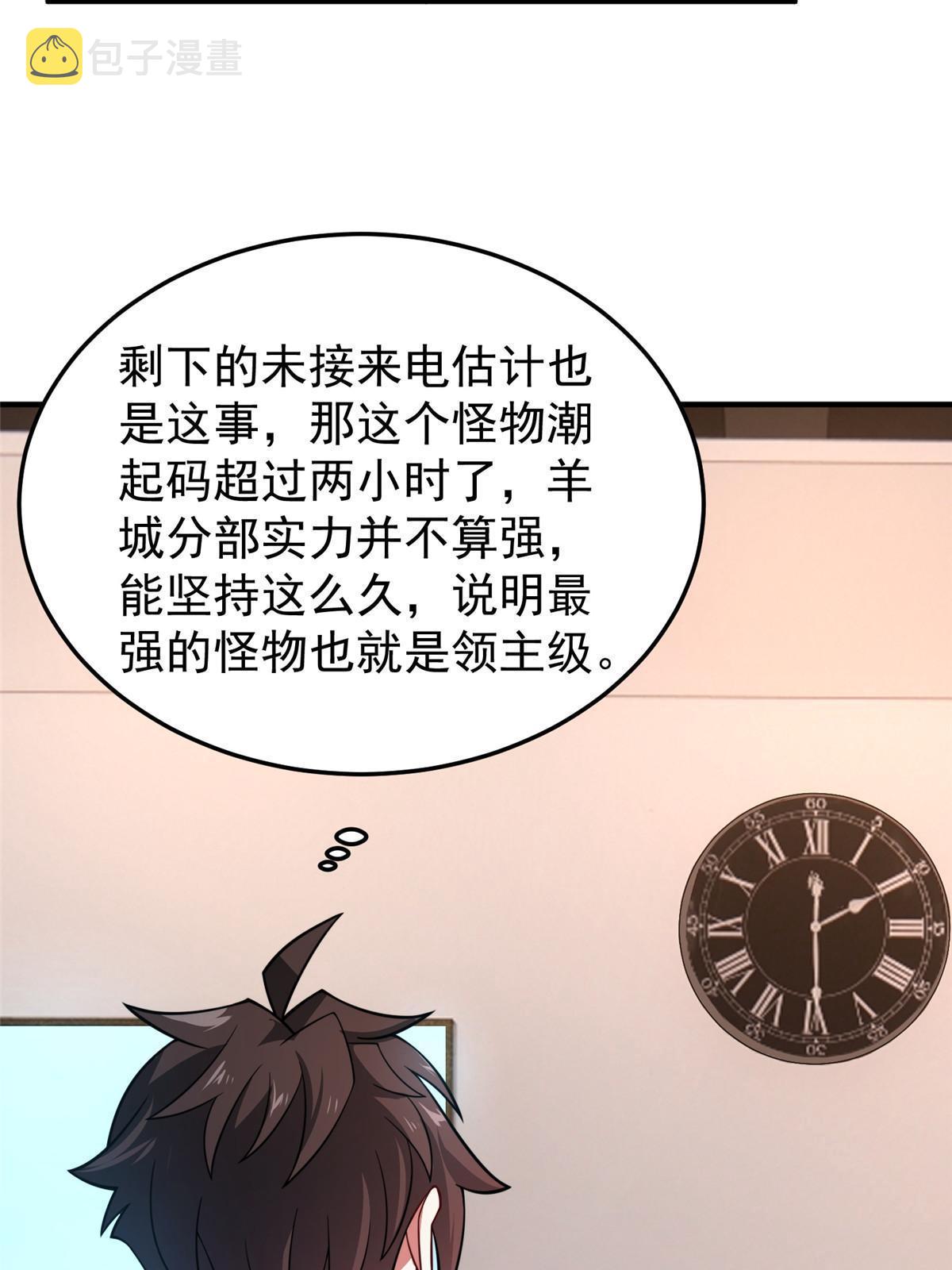 129 驰援27