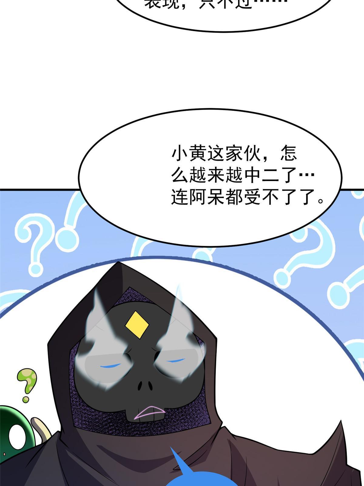 144 越来越中二的鸭子31