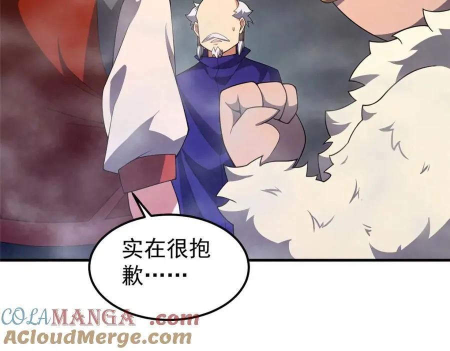 281 红血族人96