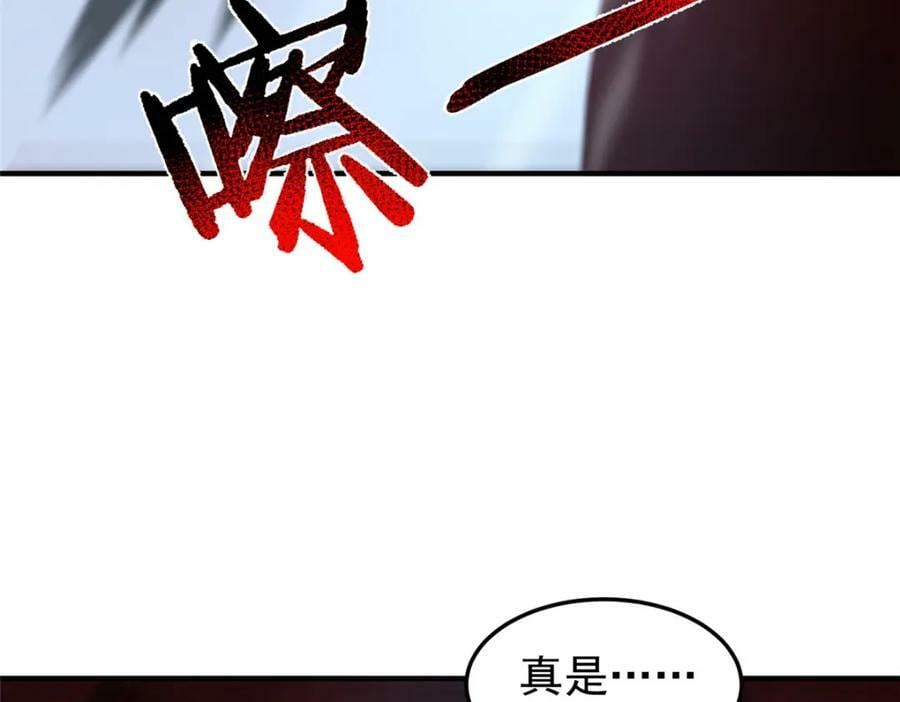 206 准神的厮杀34