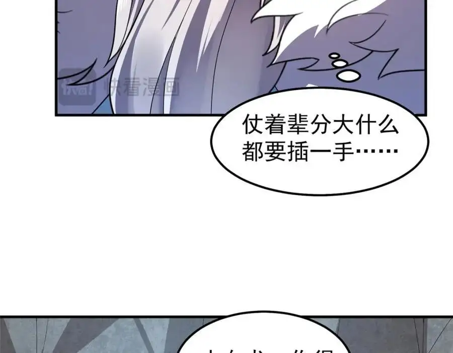 257 邀请华夏入伙59