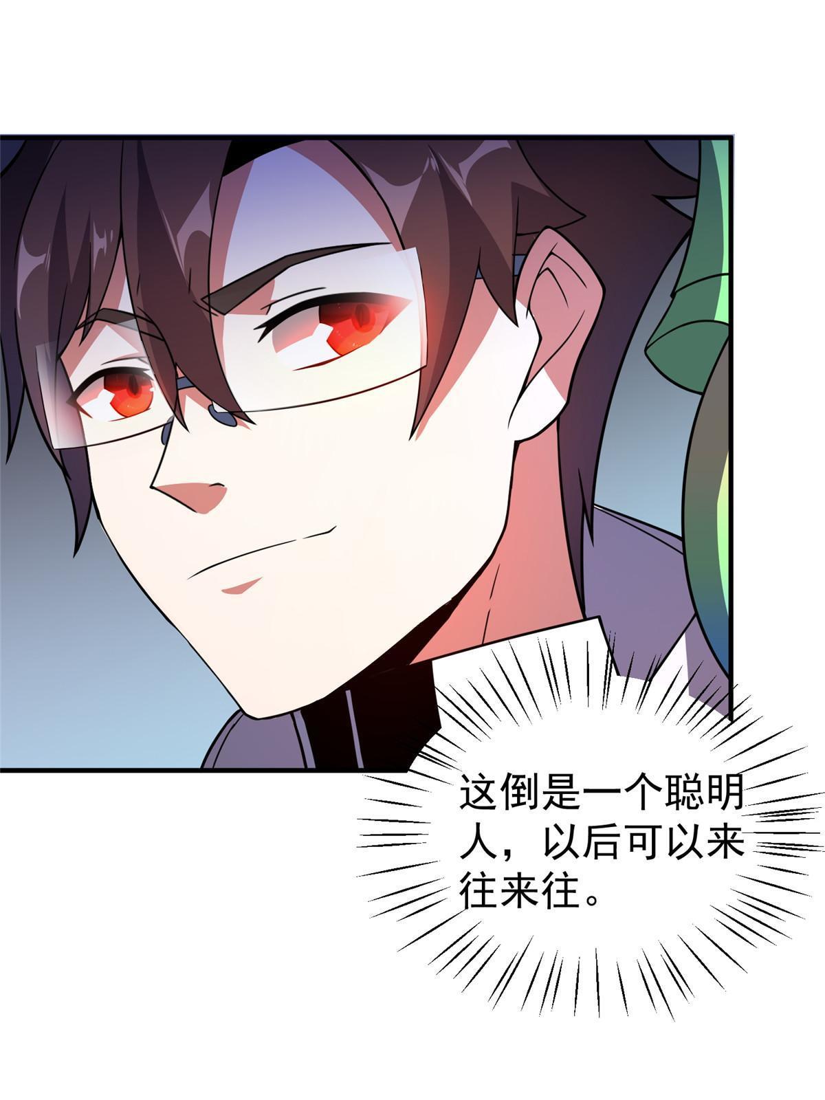 118 雷公和关公65