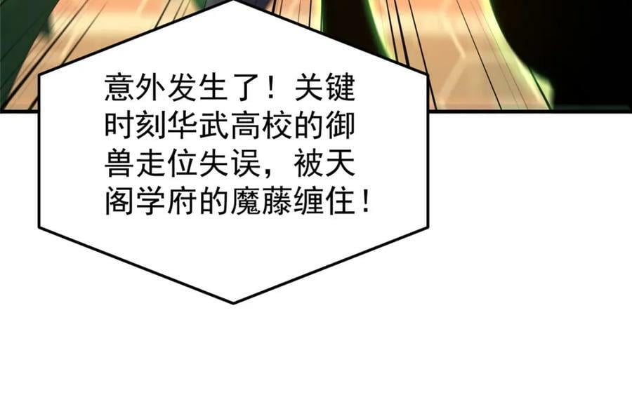 198 连锁反应74