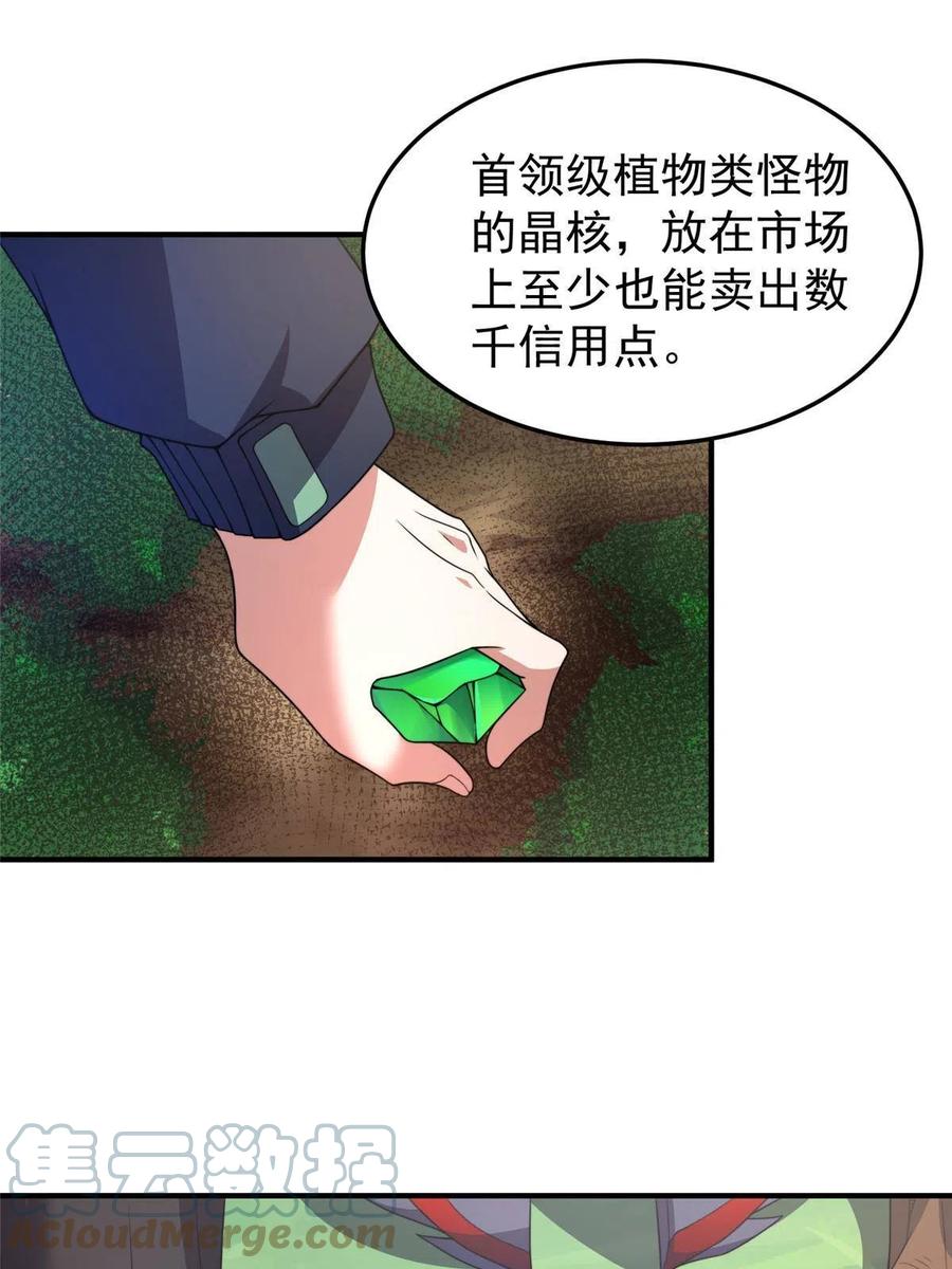 87 新的跟班45