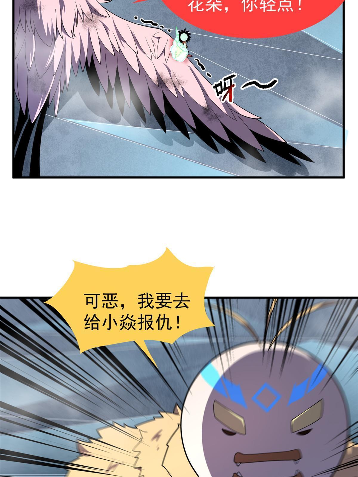 141 寒霜寂狮17