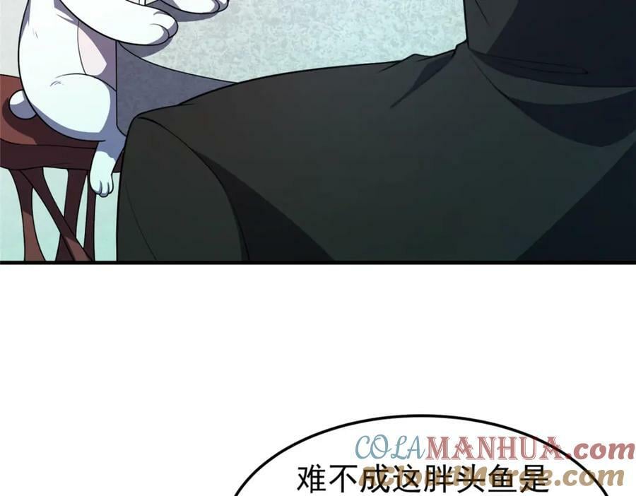 204 神器与准神16