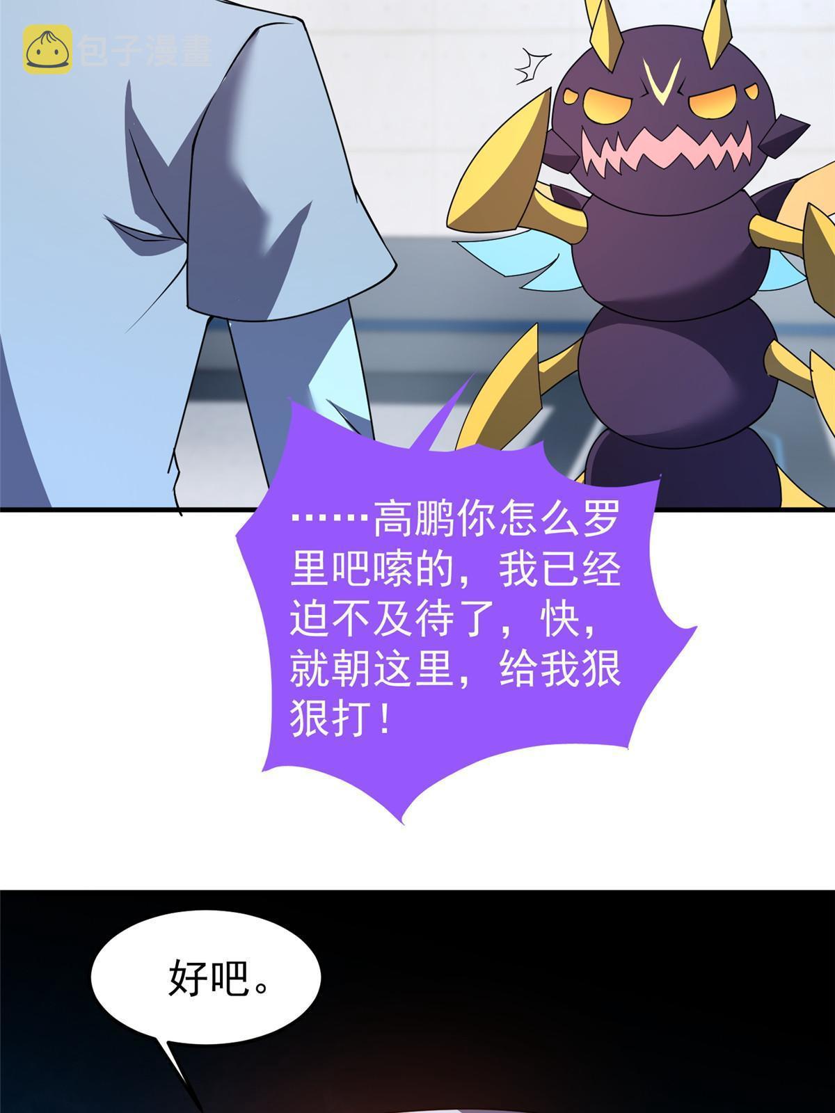 161 送橘童子65
