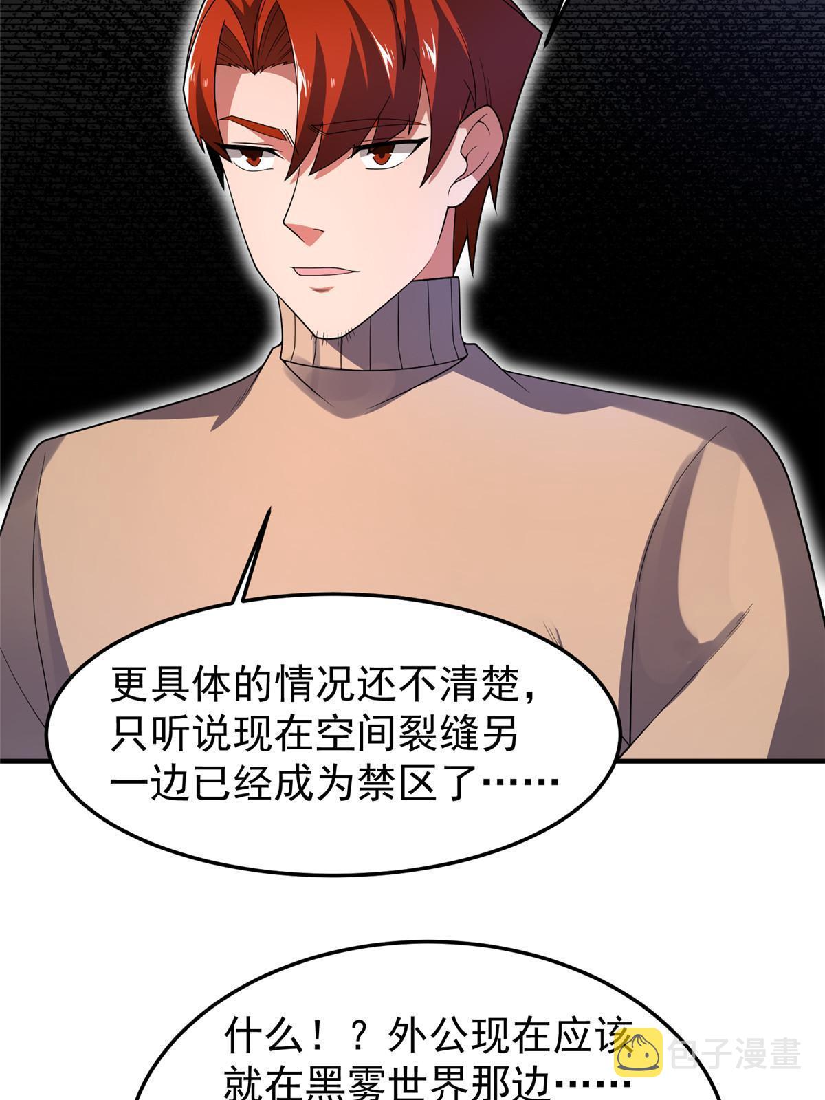 153 六角恐怖狼18