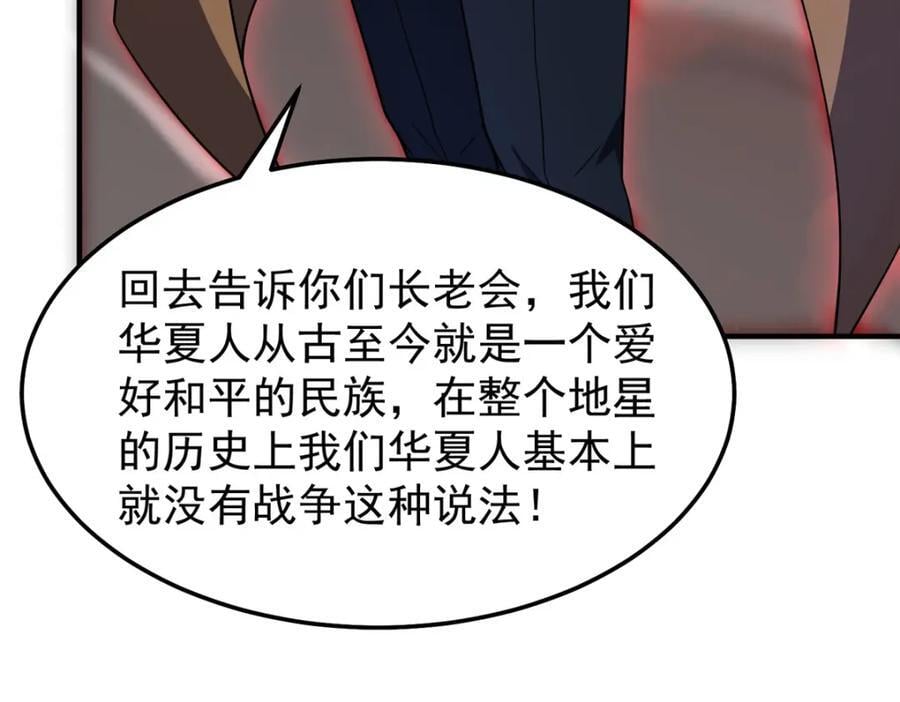 240 留下见面礼61