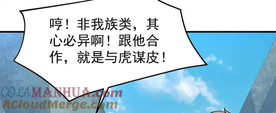 259 整个都绿了28