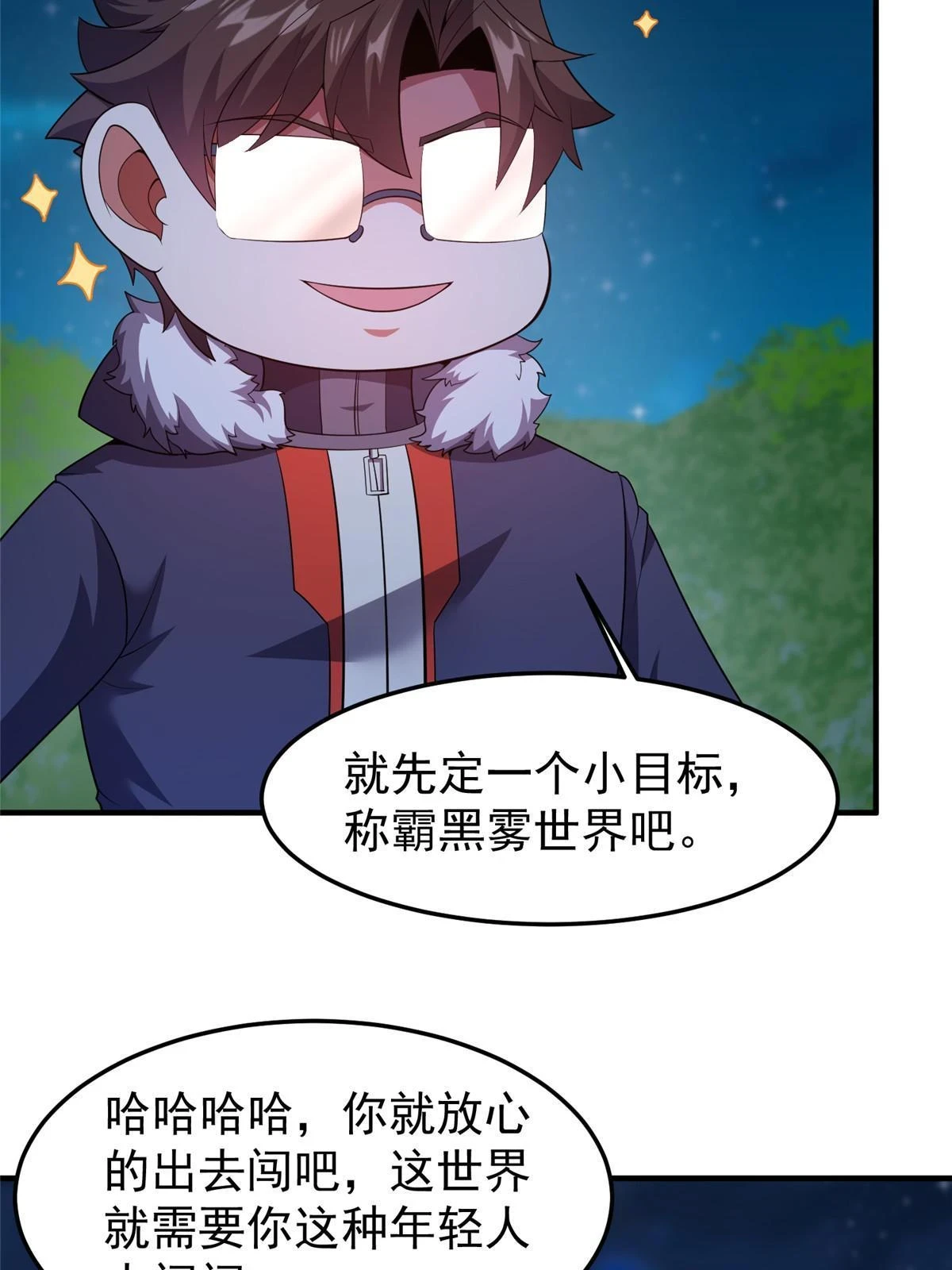 172 大紫失踪14