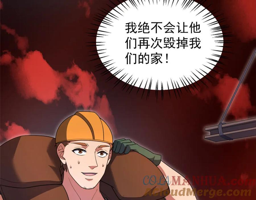 235 对抗的筹码68