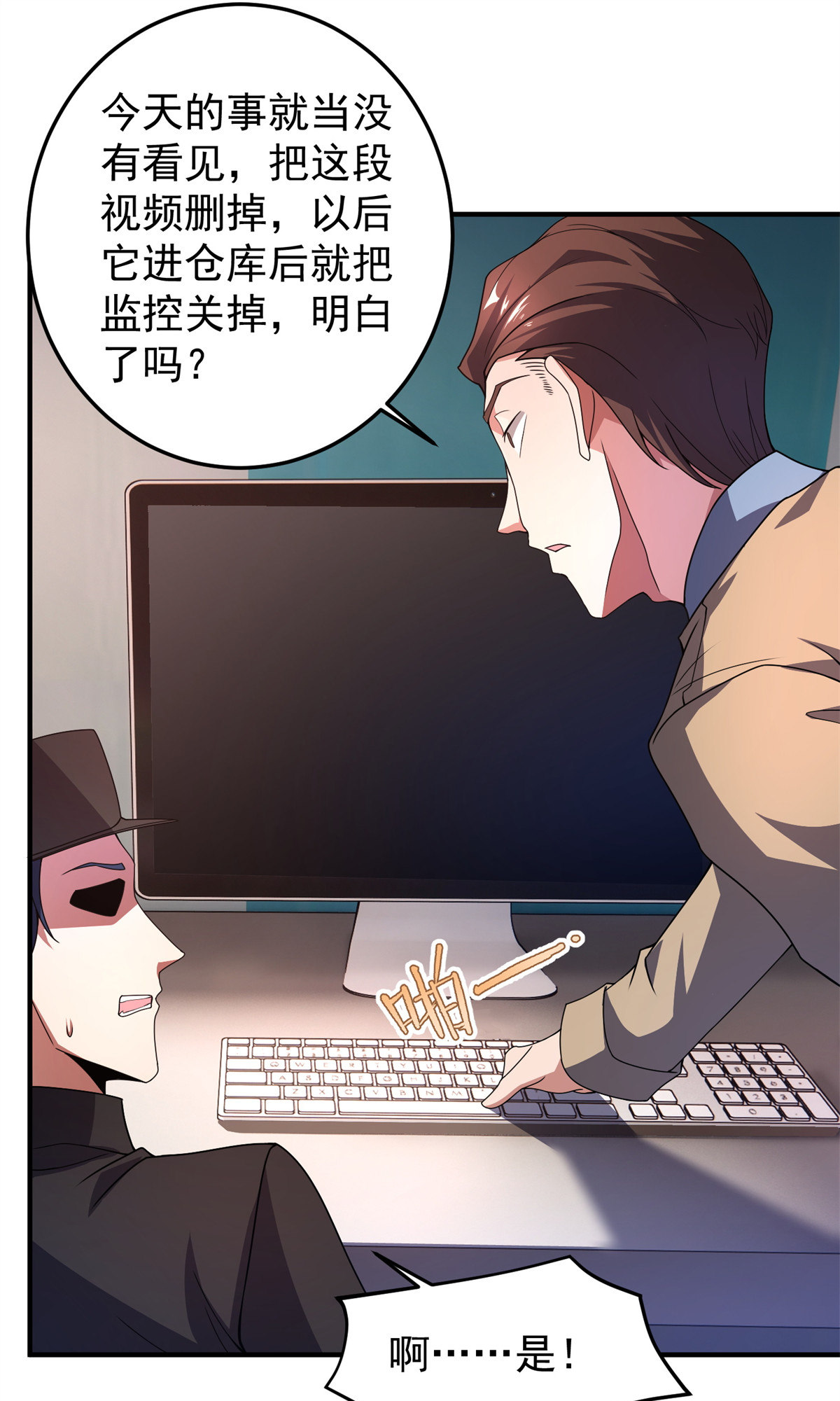 97 鬼魇5