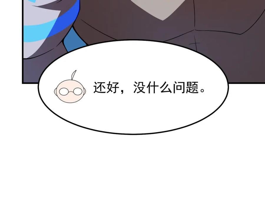 228 小黄“怀了”105