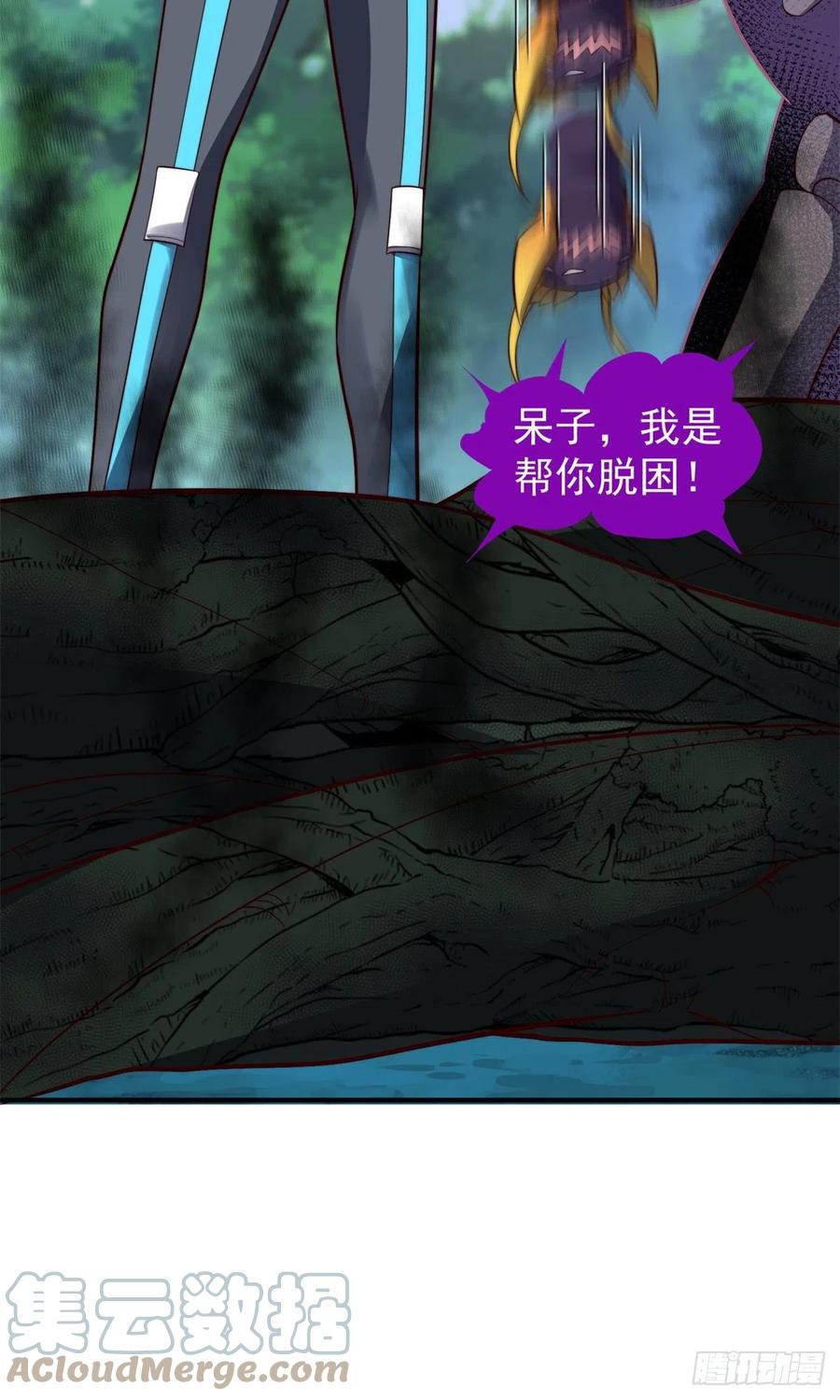 67 咸鱼第三式39