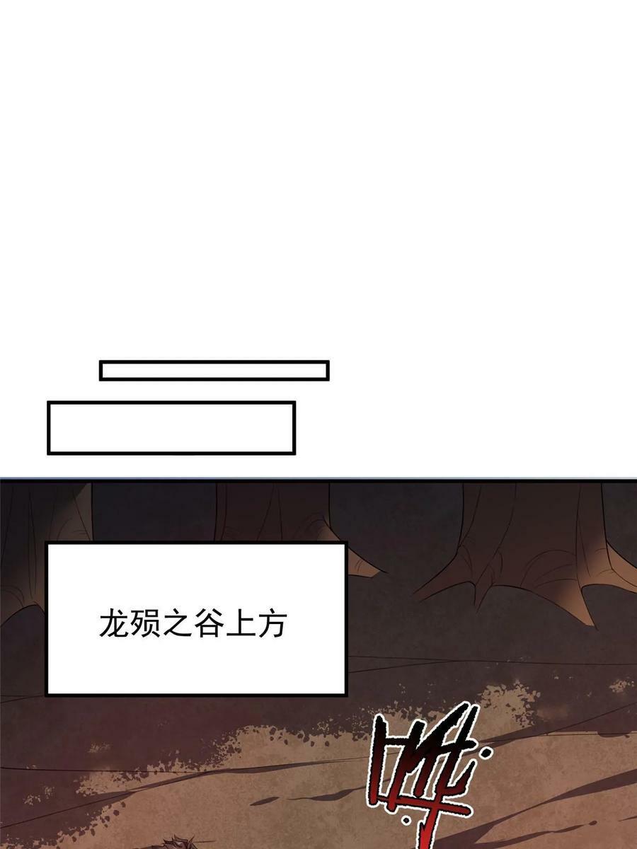 182 龙蚁认亲35