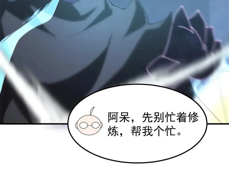 296 光明山还是光明螺41