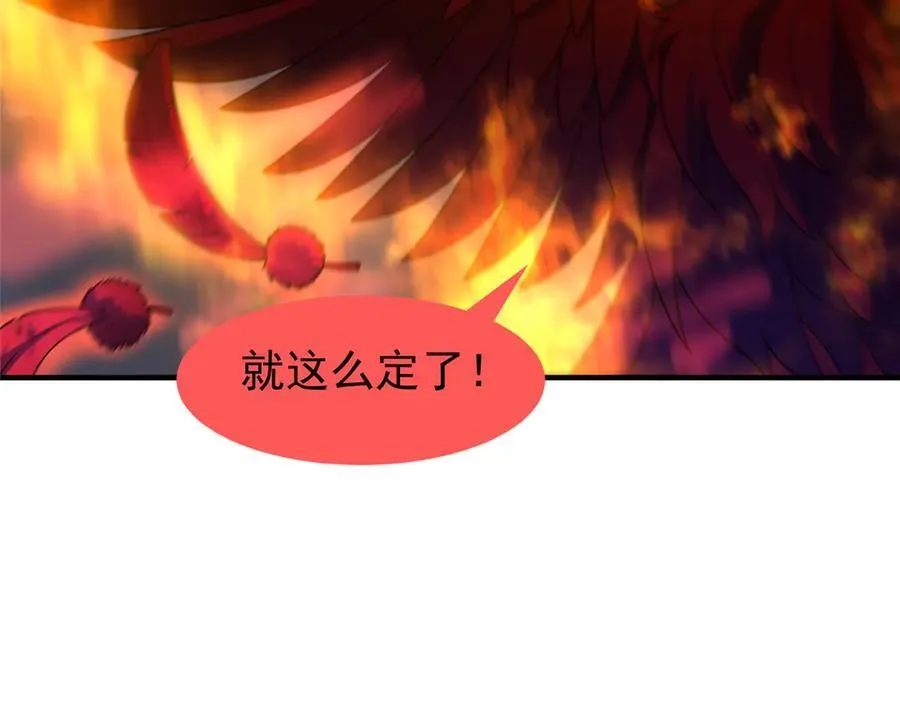 303 他什么来头97