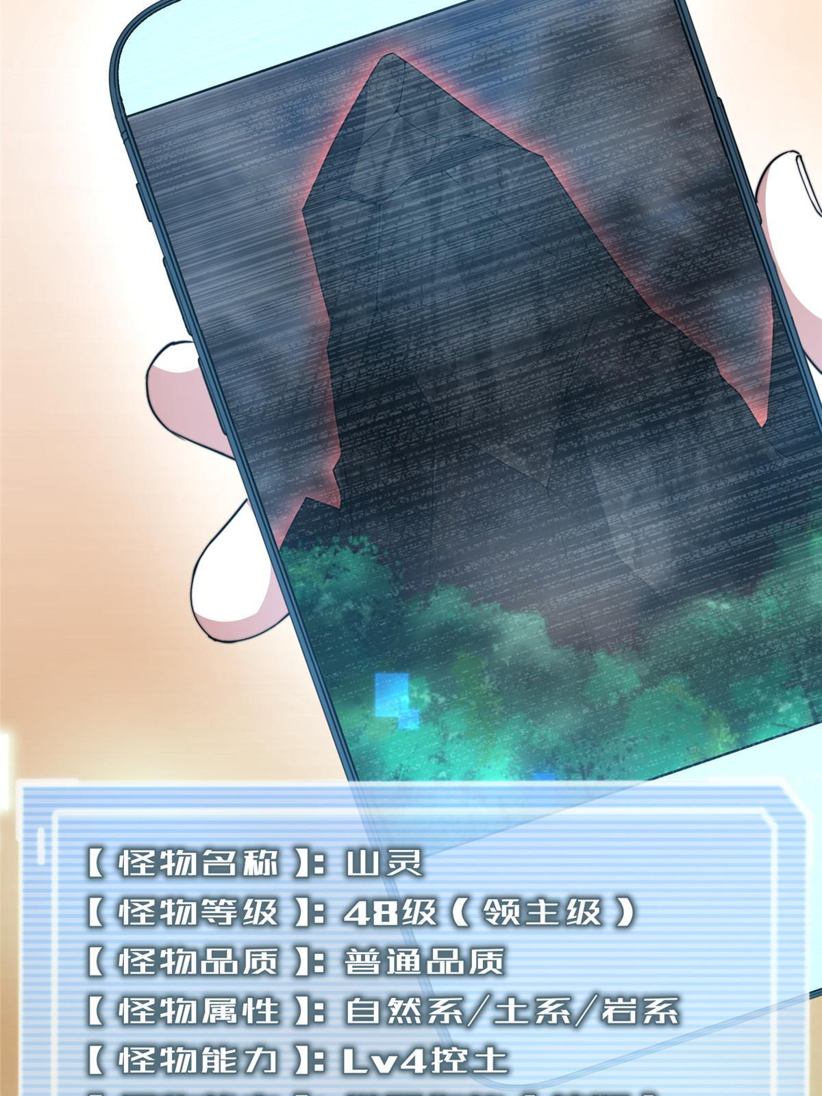 92 山灵35