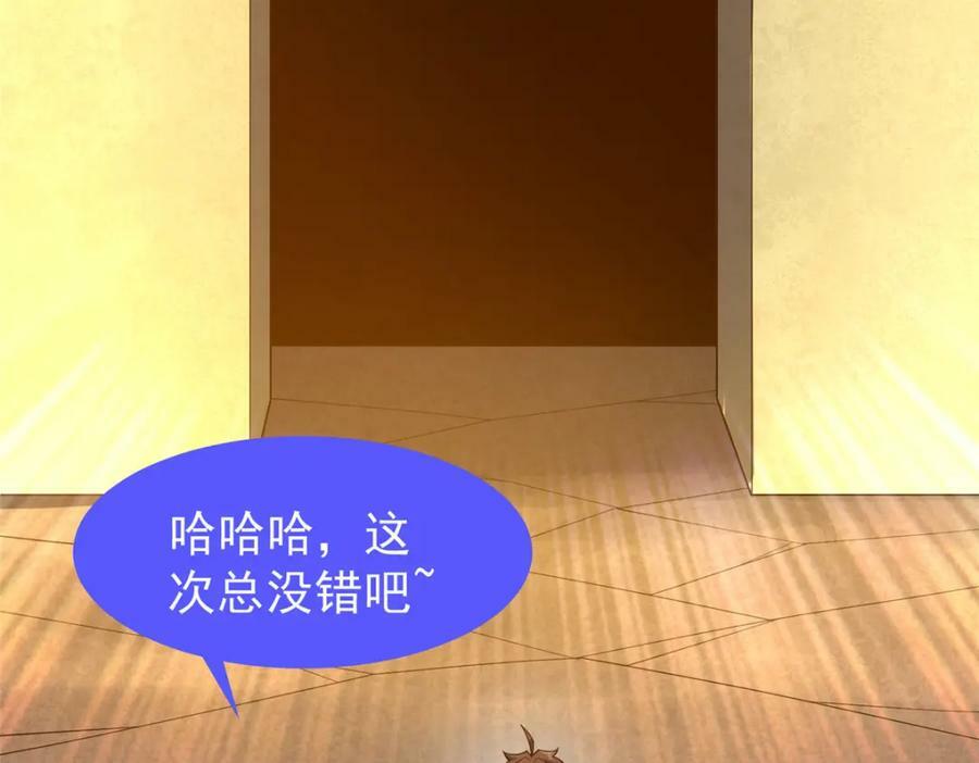 212 寻找迷宫之神75