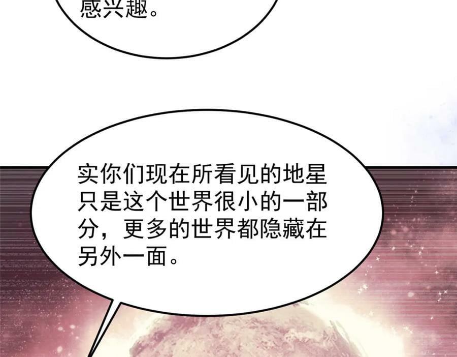 203 胖大海的宝贝18