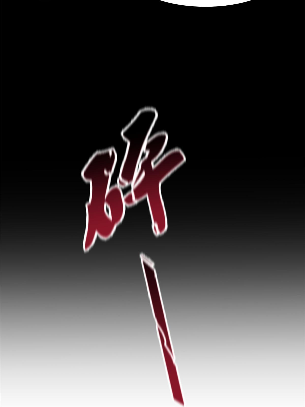 138 空间裂缝32