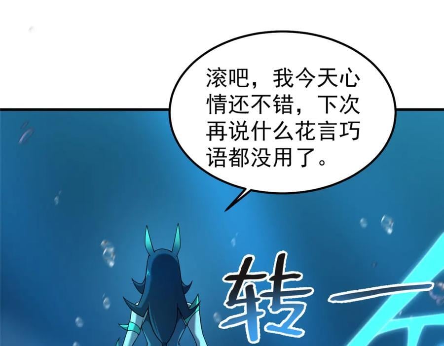 239 天降准神2
