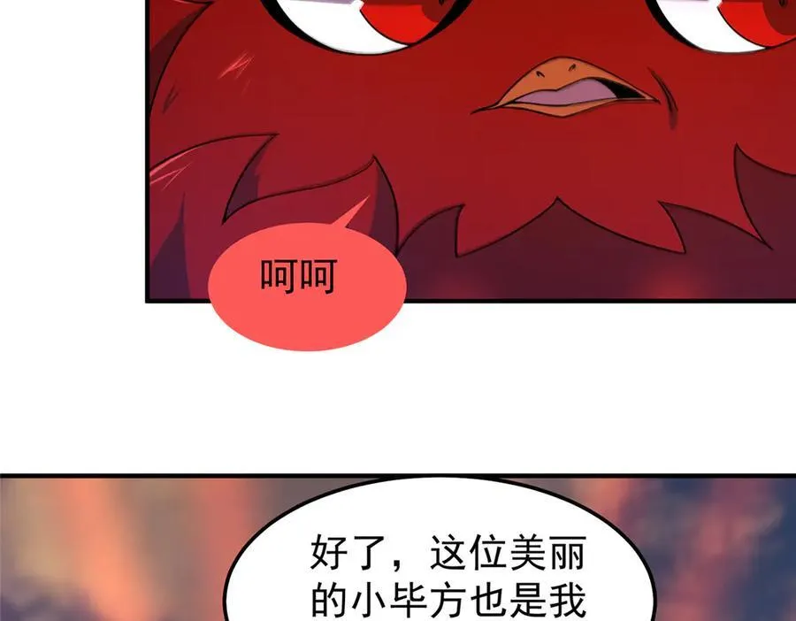 297 小黄“痛失”爱妻51