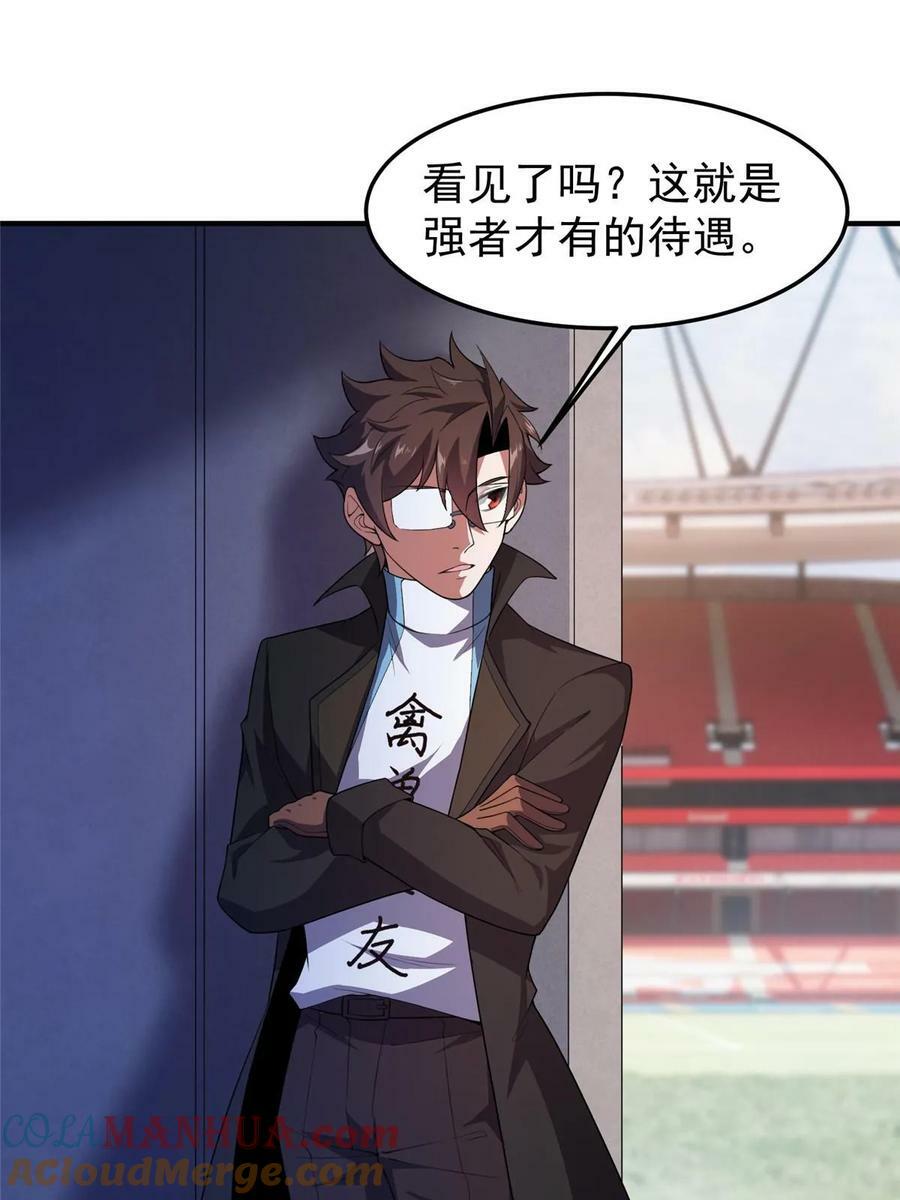191 华夏高校杯60