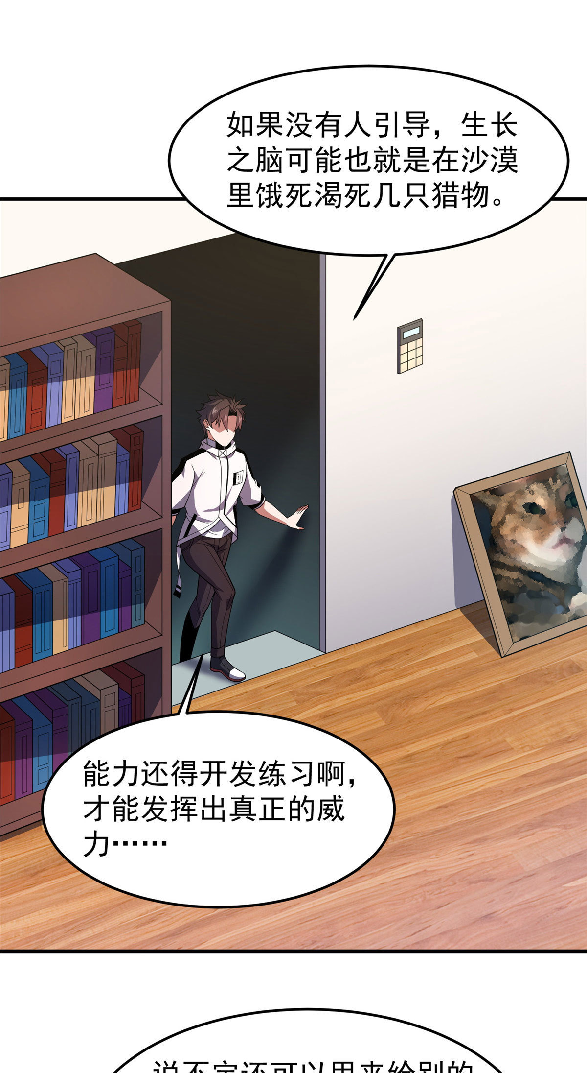 158 绿瘟母虫39