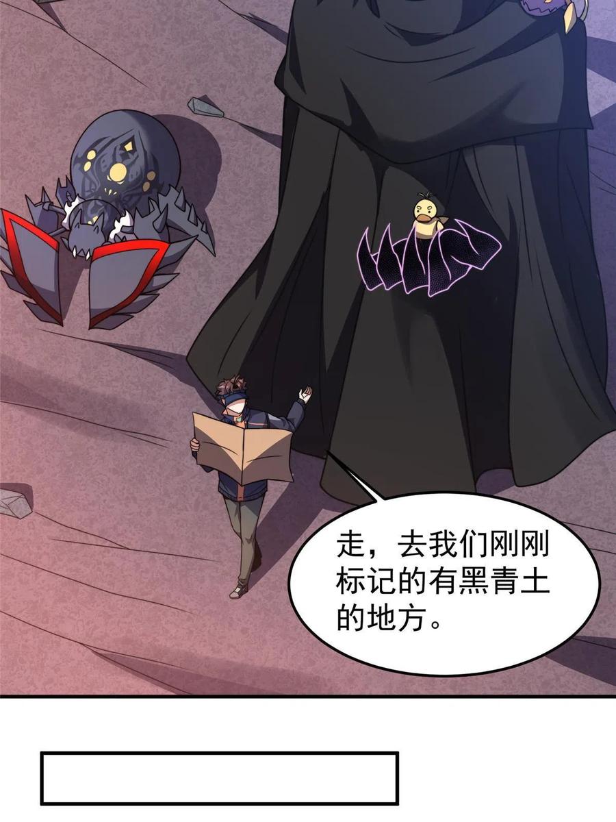 88 闺力25