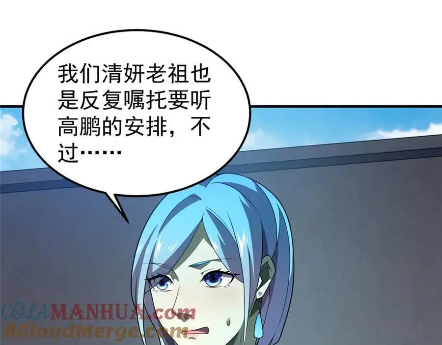 264 队伍残缺76