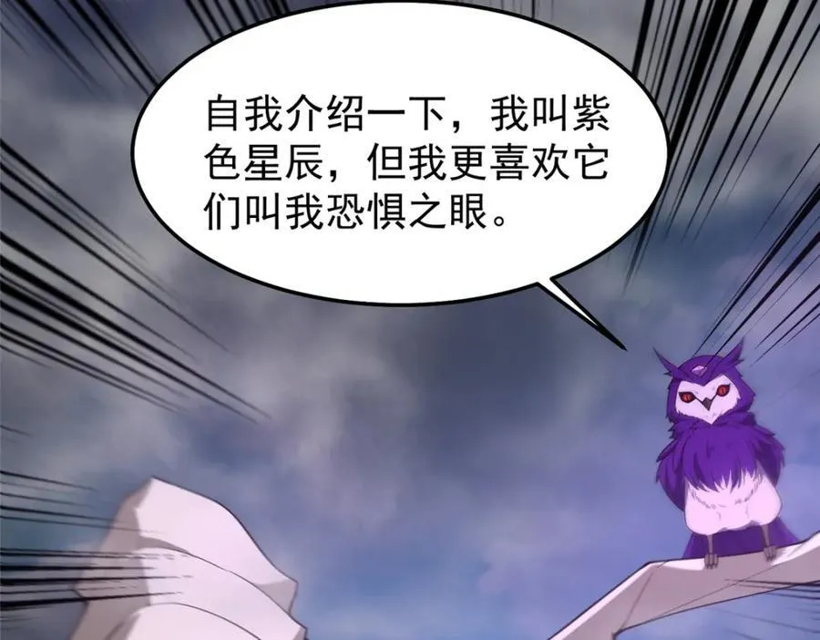 285 紫色星辰43