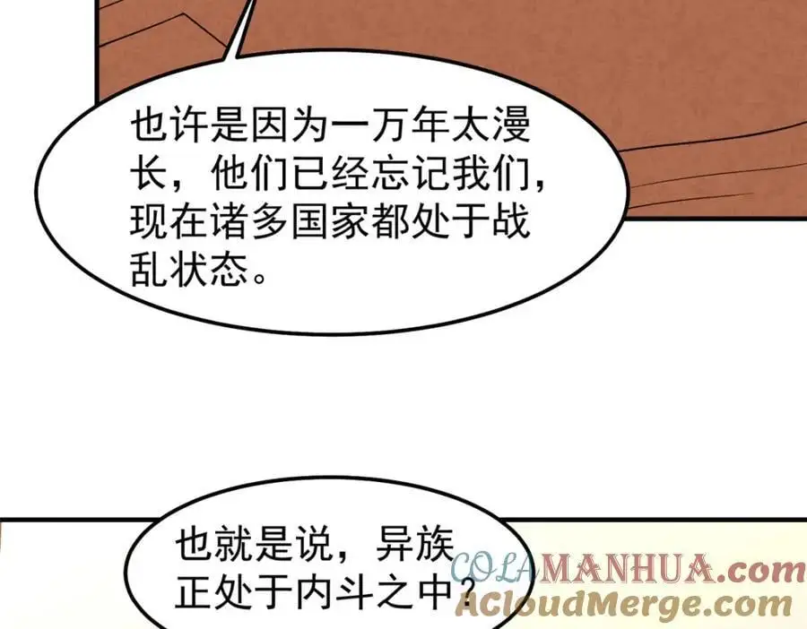 258 胖大海突破24