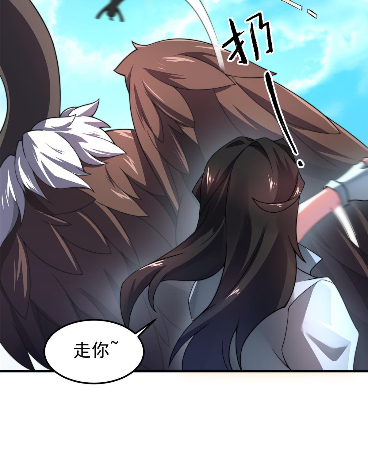 94 亡灵之焰23