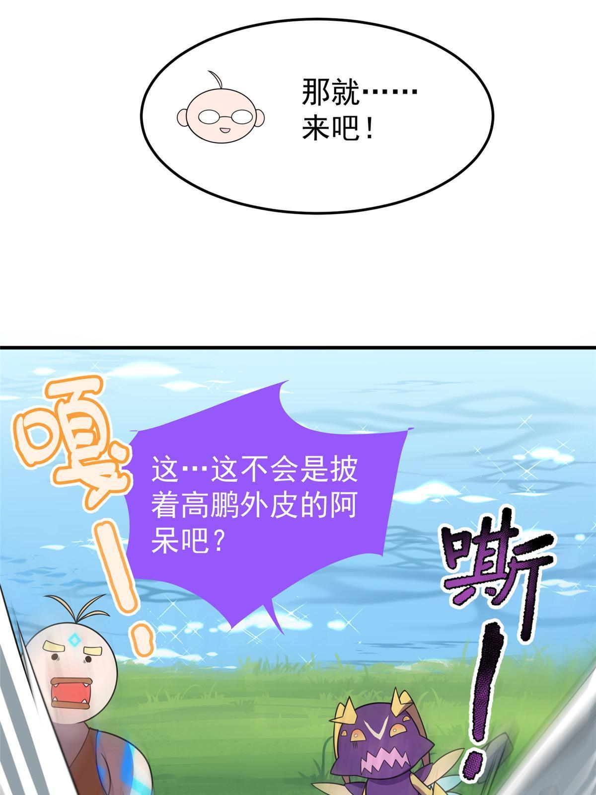 115 苏醒66