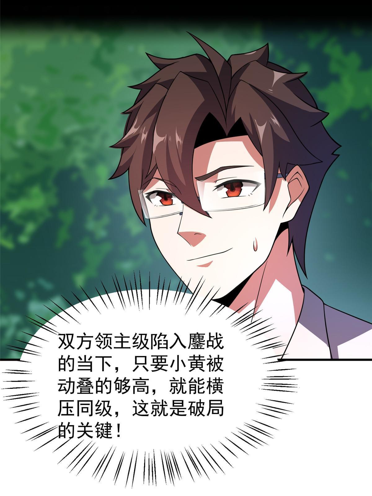 113 激战53