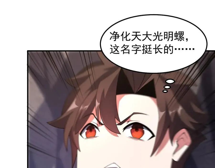 297 小黄“痛失”爱妻2
