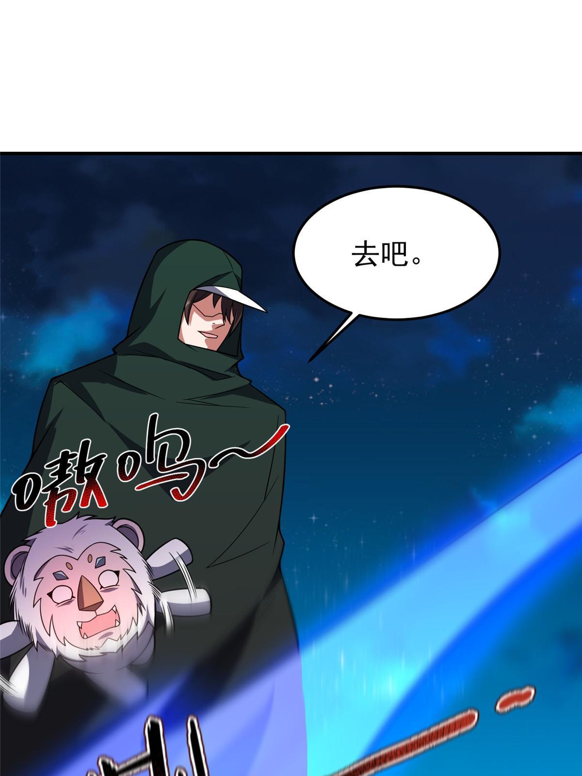 146 幻光银翼蝶54