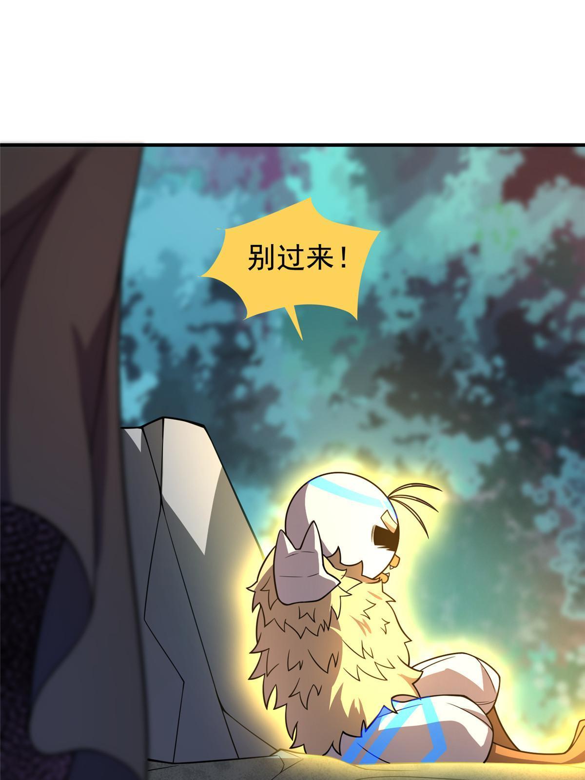 144 越来越中二的鸭子20