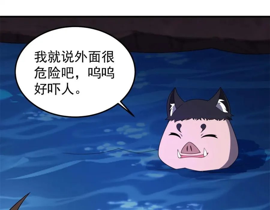 275 虚弱的胖胖89