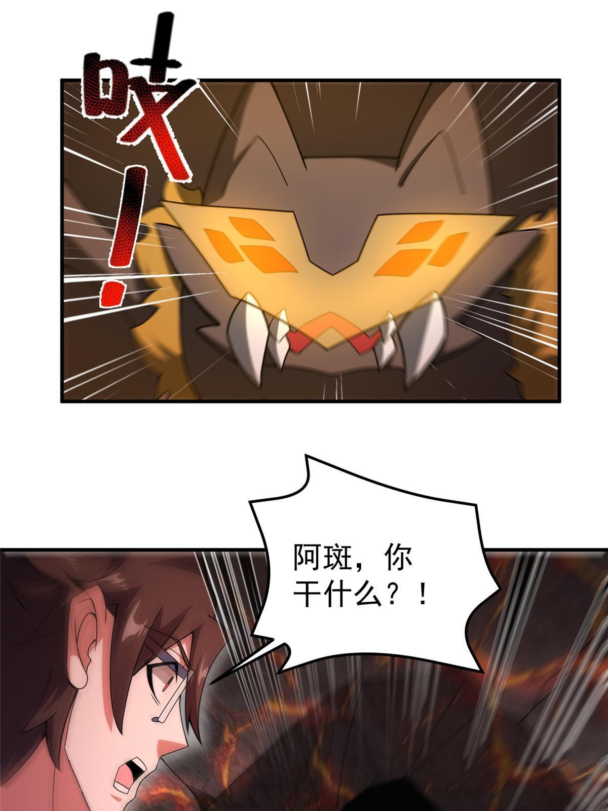 114 山灵王61