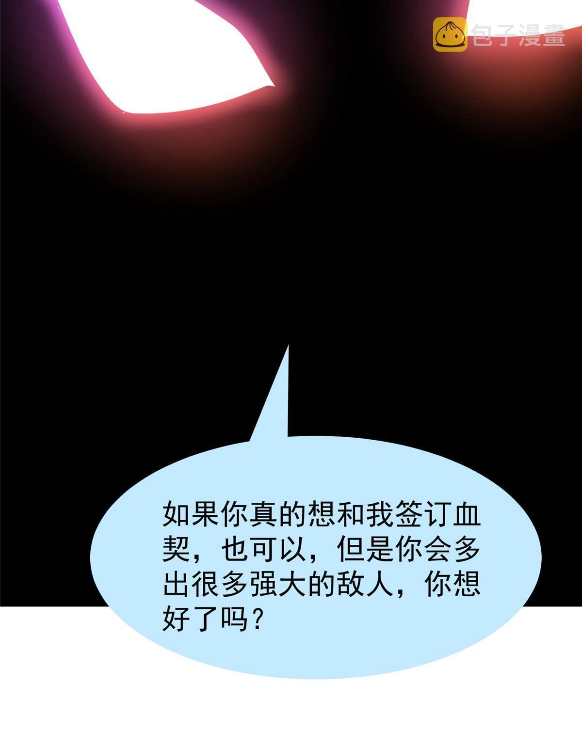 141 寒霜寂狮35