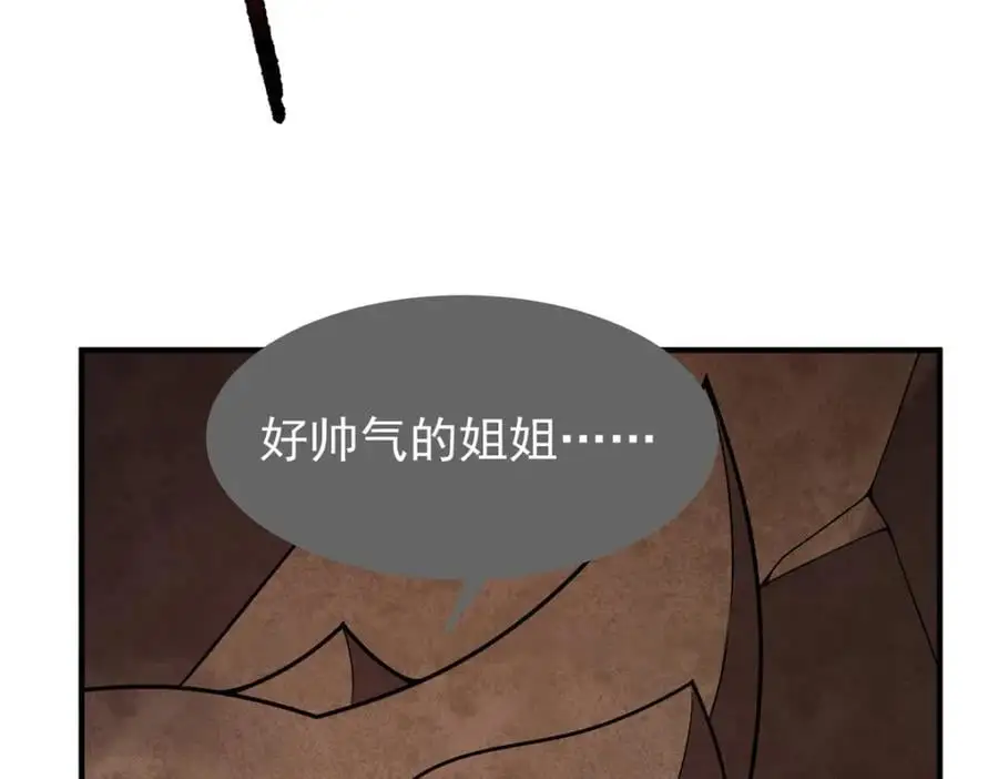 243 新的通道开启17