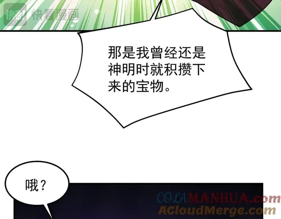 263 高鹏！你耍我！108